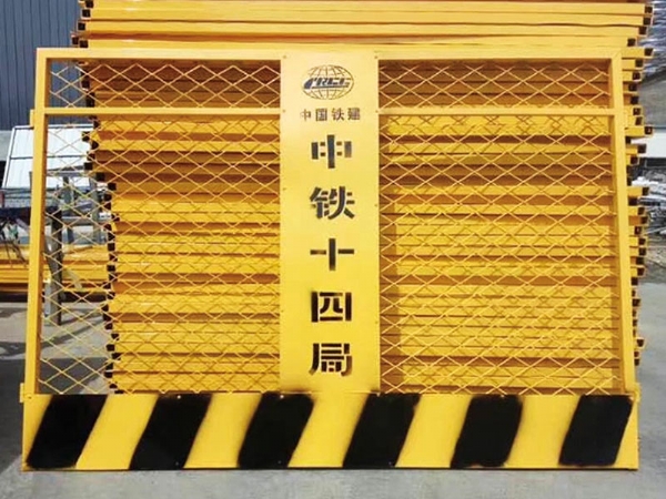 基坑护栏 (8)