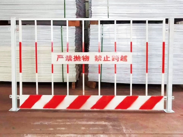 基坑护栏
