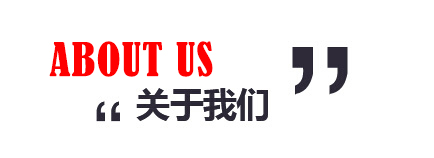 临朐县金上金属制品有限公司