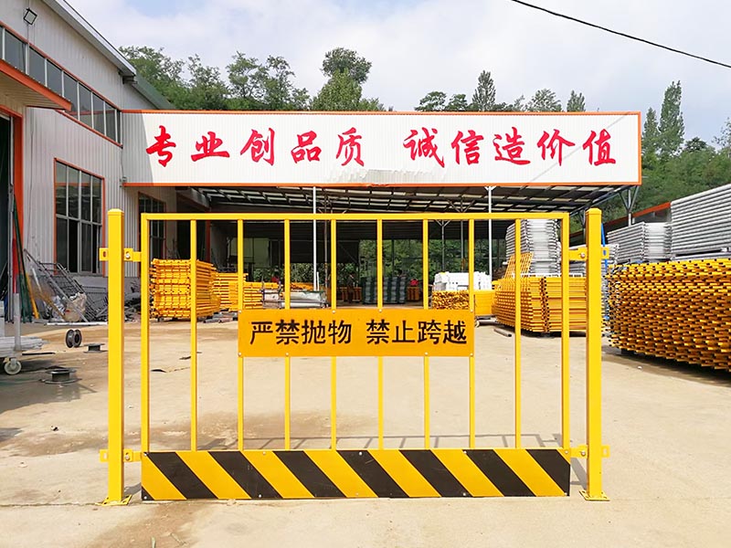 基坑护栏