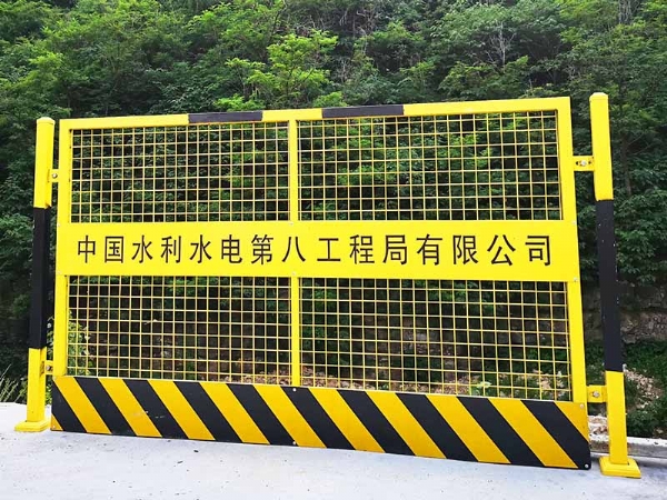 基坑护栏 (2)